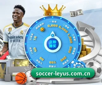 soccer-leyus.com.cn APP 深度功能
